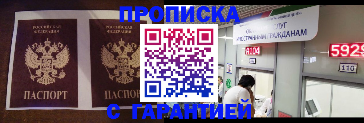 регистрация для дет. сада в Уссурийске